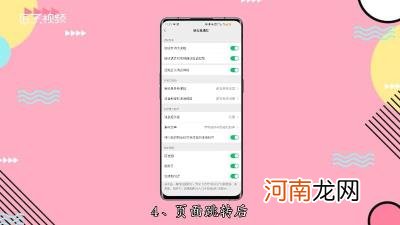 微信要怎么设置特殊朋友提示音