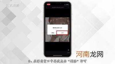 微信清空朋友圈怎么操作