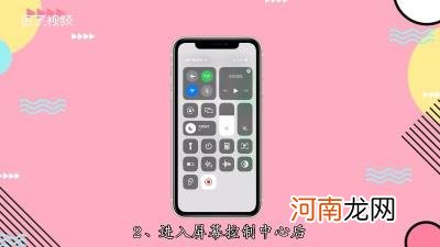 微信语音声音颤抖是怎么回事