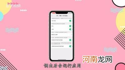 微信语音声音颤抖是怎么回事