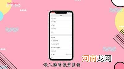 微信语音声音颤抖是怎么回事