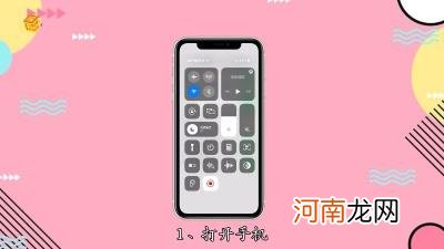 微信语音声音颤抖是怎么回事