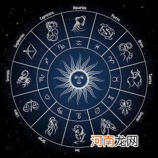 五十六个星座什么意思 五十六个星座指的是什么