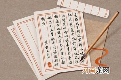 2023年公司取名四字 顺口好听4字名字