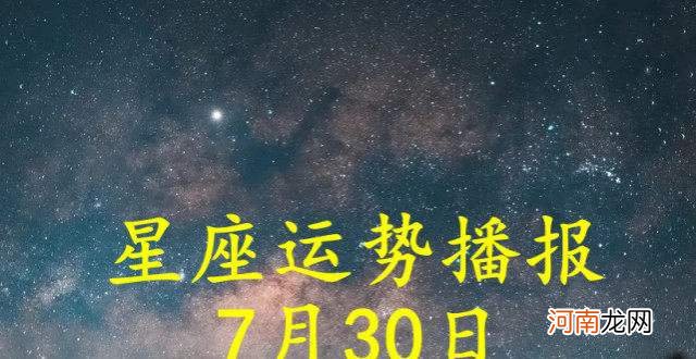 5月2什么星座 5月2日什么星座的