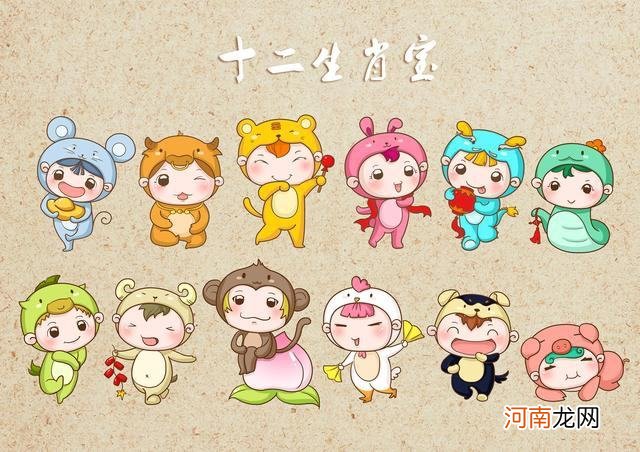 十二生肖2016年运势 十二生肖运势2016年运程