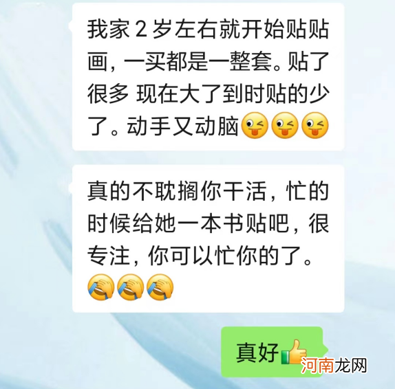 一种“新式带娃”悄然兴起，老人不累，婆媳关系融洽，孩子还特别优秀