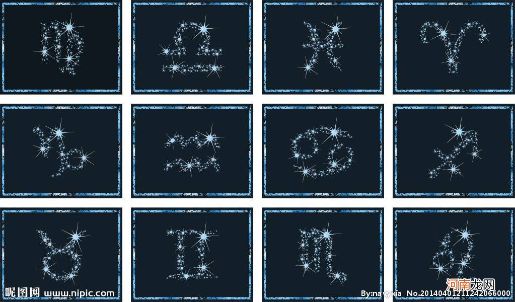 5.28星座 528星座是多少