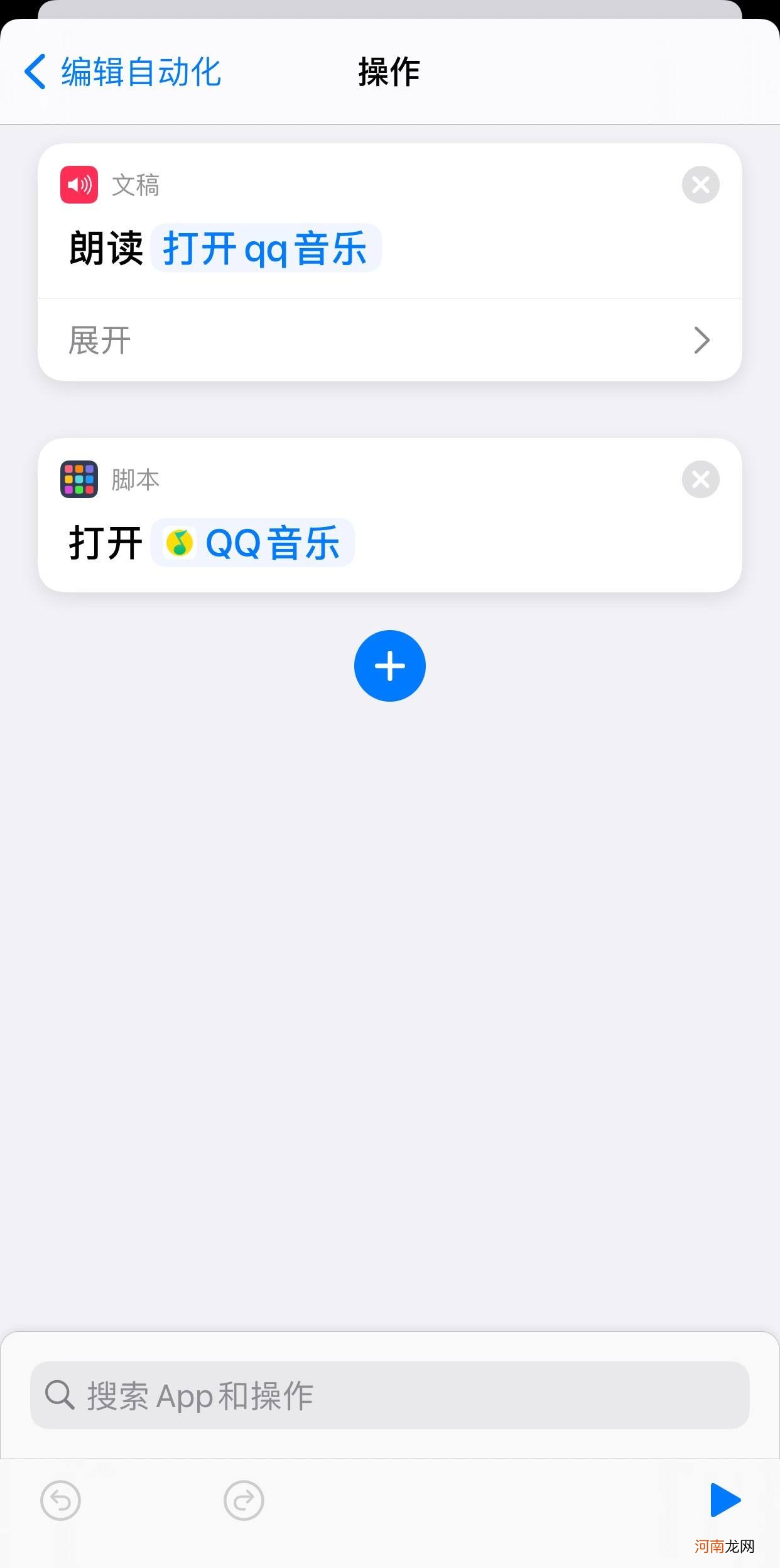 为什么有应用无法打开 为什么应用无法打开投射