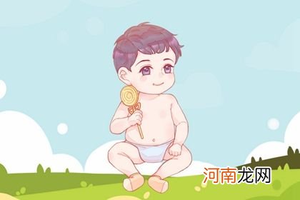 宝宝取名 2023年6月8日四月廿一出生的男宝宝五行旺缺详解