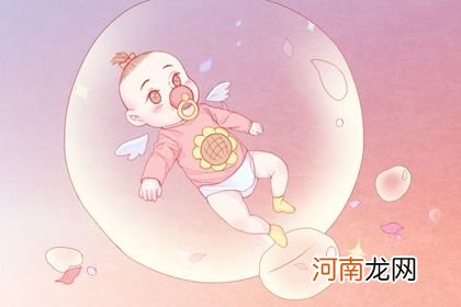 宝宝取名 2023年6月9日四月廿二出生的女生起名 大气有涵养的名字