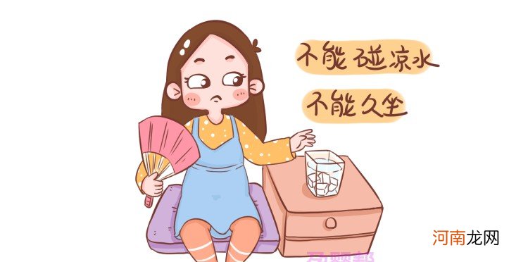 坐月子的误区和禁忌 坐月子坐多少天最好