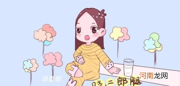 怀孕之后要避免什么坐姿 孕妇错误坐姿禁忌图片