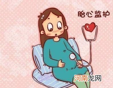 孕期检查中的胎监指的是什么 做胎监是检查什么的