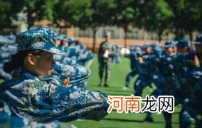 2022高中军训一般多长时间