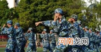 2022年高中军训是几天