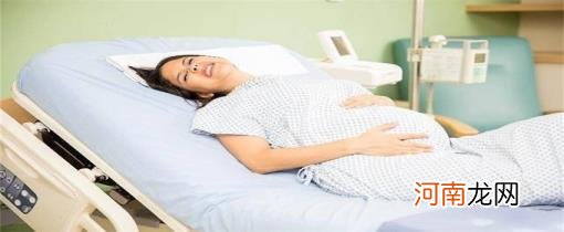 孕妇临产前有哪些禁忌