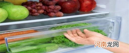 冰箱里食物怎么放才保证保鲜