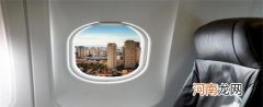 为什么飞机窗都是圆形而且那么小