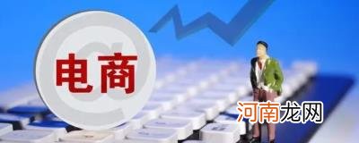 电商转化率是什么意思