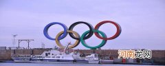 奥林匹克的意义是什么
