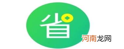省呗一直在审核中是什么意思