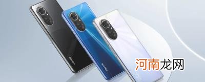 honor50se是什么牌子手机