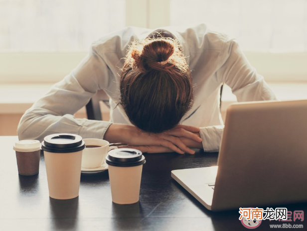 工作|研究称太忙或太闲都不利于睡眠 工作是如何影响睡眠的
