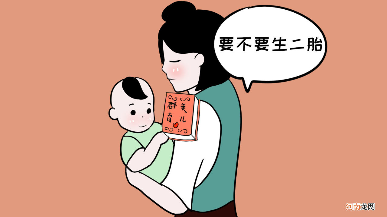 50年后的中国，人口减少一半？郎咸平的说辞，怪众人不生二胎？