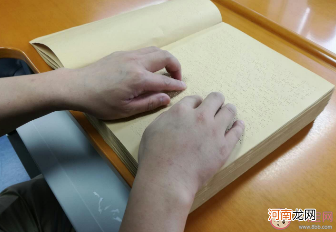 盲人|盲人在书写盲文时通常是从右往左写还是从左往右写 蚂蚁庄园12月3日答案