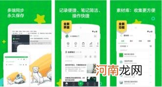 少女心手帐软件app 日记软件哪个好用