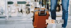 是多少寸的行李箱可以带上飞机 多少寸的行李箱可以带上飞机