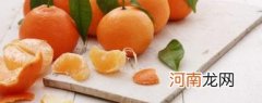 柑橘类水果如何挑 柑橘类水果怎么挑