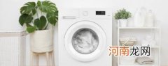 洗衣机内筒清洗堆积脏渍和污垢方法是什么 洗衣机内筒清洗堆积脏渍和污垢方法