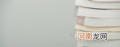 妙的意思是什么 妙的意思