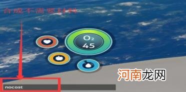 深海迷航怎么开控制台？怎么输入代码