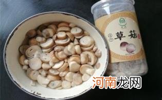 草菇怎么挑选