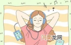 能够减压放松 经常听音乐有好处吗,有好处的