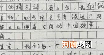 楷体比较好 中考禁用字体有哪些,用什么字体比较好