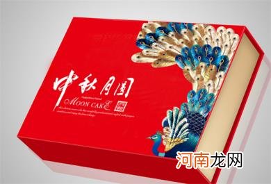 中秋节选择什么礼品给员工合适