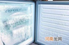 冰箱冷藏室不制冷是什么原因 解决办法
