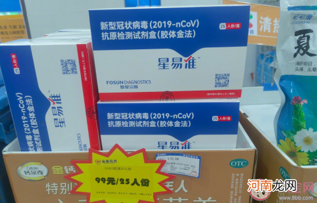 普通家庭|普通家庭要储备抗原检测试剂吗 抗原检测和核酸检测能互相替代吗