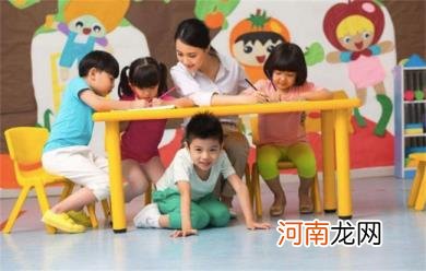 怎么给宝宝选择幼儿园