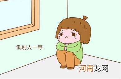 怎样改变孩子自卑的性格