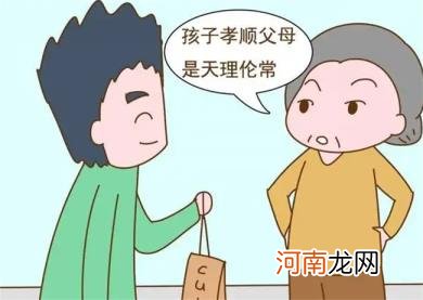 怎么教育孩子要孝顺