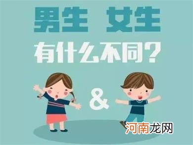 对孩子性教育的重要性