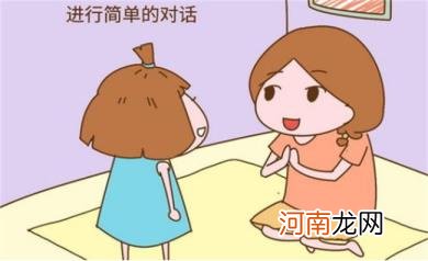 幼儿早期语言的影响是什么