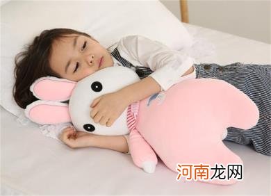 小孩子睡觉总是抱着玩具好吗