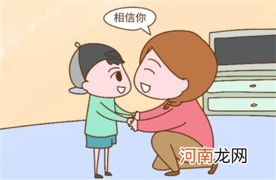 孩子学习的意识如何去培养呢