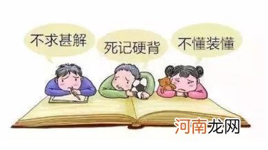 孩子学习的意识如何去培养呢